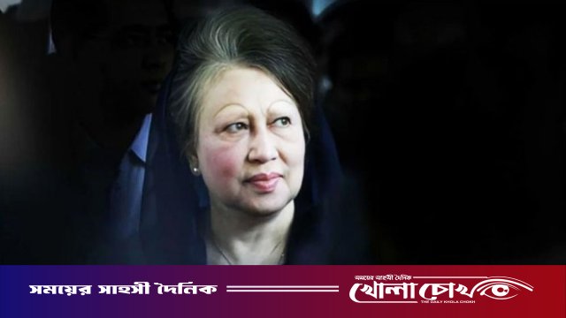 গণতন্ত্রের অগ্রযাত্রায় শ্রেষ্ঠ অদম্য নারী’ সম্মাননা পাচ্ছেন খালেদা জিয়া