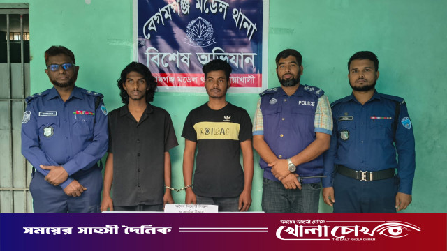 বেগমগঞ্জে বিদেশি পিস্তল ও গুলি সহ দুই যুবক গ্রেফতার