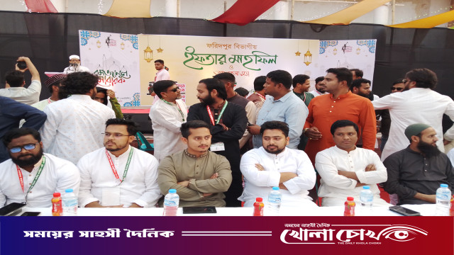 ফরিদপুরে জাতীয় নাগরিক পার্টির বিভাগীয় ইফতার মাহফিল ও আলোচনা সভা অনুষ্ঠিত