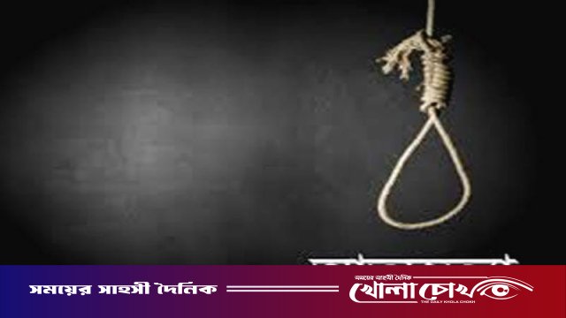 ফরিদপুরের সদরপুরে গলায় ফাঁস দিয়ে যুবকের আত্মহত্যা