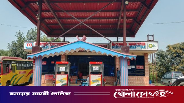 ফরিদপুরের সদরপুরে জ্বালানি তেলের কৃত্রিম সংকট