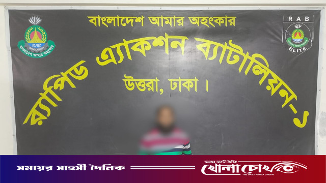 রাজধানীর উত্তরা থেকে দুই মাদক মামলার সাজাপ্রাপ্ত পলাতক আসামি ইয়াবা কামরুল গ্রেফতার