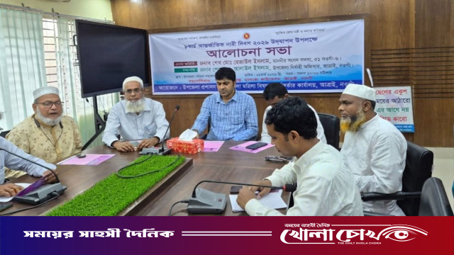 আত্রাইয়ে আন্তর্জাতিক নারী দিবস উদযাপন ও আলোচনা সভা অনুষ্ঠিত