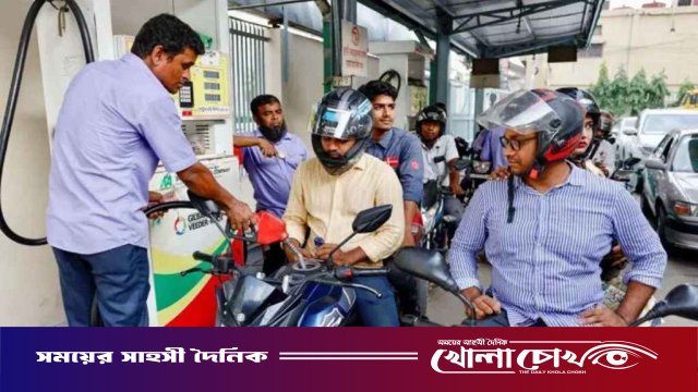 ফিলিং স্টেশনে নিরাপত্তা জোরদারে স্বরাষ্ট্র মন্ত্রণালয়ের সহায়তা চাইল বিপিসি