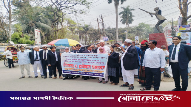 ইরানে মার্কিন-ইসরায়েল আগ্রাসন বন্ধের দাবিতে ফরিদপুরে আইনজীবীদের বিক্ষোভ সমাবেশ অনুষ্ঠিত