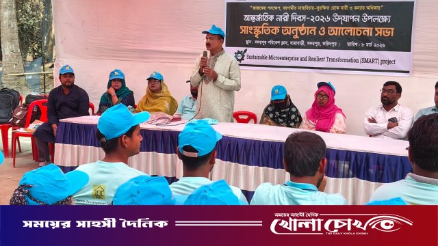 সদরপুরে এসডিসি ও স্মার্ট প্রকল্পের উদ্যোগে আন্তর্জাতিক নারী দিবস পালিত