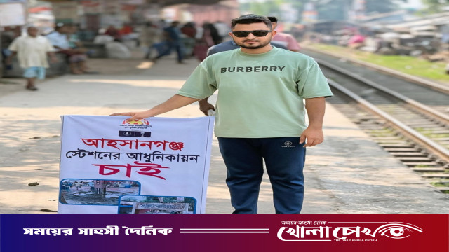 আত্রাইয়ে সংস্কারের অভাবে জীর্ণশীর্ণ আহসানগঞ্জ রেলওয়ে স্টেশন,দুর্ভোগে হাজারো যাত্রী