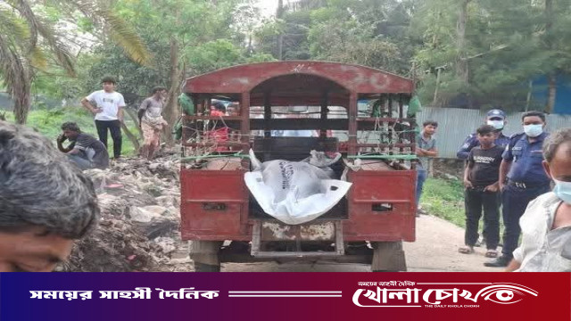 নোয়াখালীর বেগমগঞ্জ খাল থেকে অজ্ঞাত যুবকের বস্তাবন্দী গলাকাটা লাশ