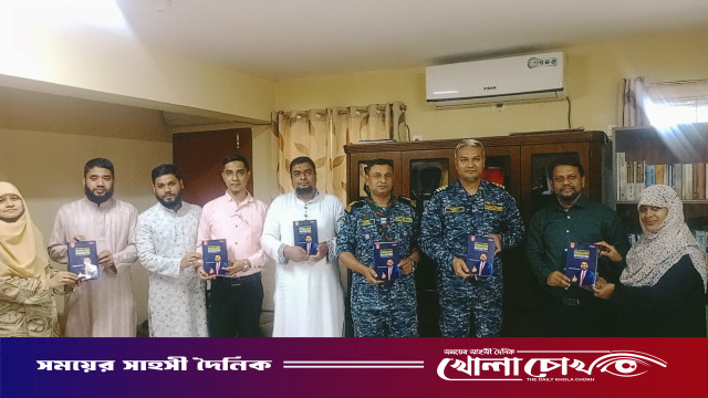 কাপ্তাই নৌবাহিনী স্কুল এন্ড কলেজে ‘ইংলিশ বুস্টার’ বইয়ের মোড়ক উন্মোচন