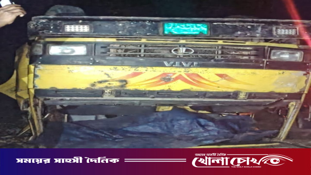 কাপ্তাইয়ে পণ্যবাহী ট্রাক উল্টে চালক নিহত