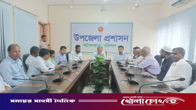 ২৫ মার্চ গণহত্যা দিবস ও ২৬ মার্চ স্বাধীনতা দিবস উপলক্ষে প্রস্তুতি মুলক সভা অনুষ্ঠিত