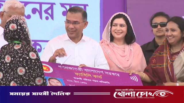 ফ্যামিলি কার্ড’ কর্মসূচির উদ্বোধন করলেন প্রধানমন্ত্রী