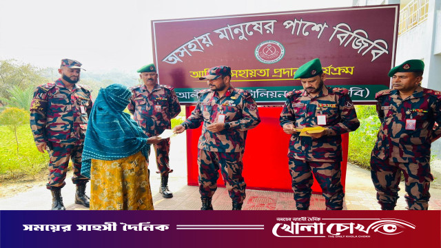 অসুস্থদের চিকিৎসা সহায়তা ও অনাথ শিক্ষার্থীদের পাশে ৫৭ বিজিবি