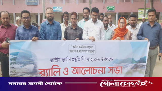 ফুলবাড়ীয়ায় জাতীয় দুর্যোগ প্রস্তুতি দিবসে প্রশাসনের র‍্যালি ও আলোচনা