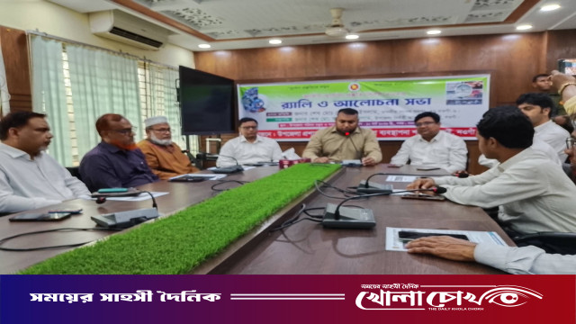 আত্রাইয়ে জাতীয় দুর্যোগ প্রস্তুতি দিবস উদযাপন উপলক্ষে র‌্যালী ও আলোচনা সভা অনুষ্ঠিত