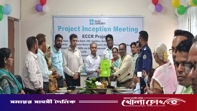 আগৈলঝাড়ায় ওয়ার্ল্ড কনসার্নের ইসিসিআর প্রকল্পের শুভ উদ্বোধন অনুষ্ঠিত