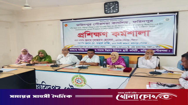 ফরিদপুর পৌরসভার উদ্যোগে প্রশিক্ষণ কর্মশালা অনুষ্ঠিত
