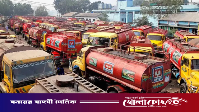 দেশে জ্বালানি সরবরাহ স্বাভাবিক রাখতে ছুটির দিনেও খোলা থাকবে বিপিসির ডিপো