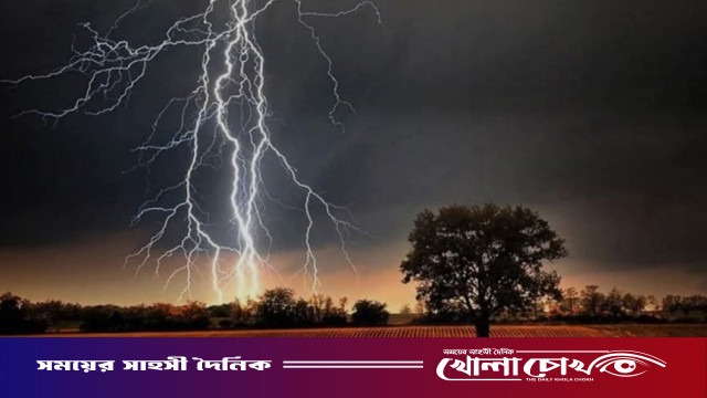 নওগাঁয় পৃথক ঘটনায় বজ্রপাতে দুই কৃষকের মৃত্যু