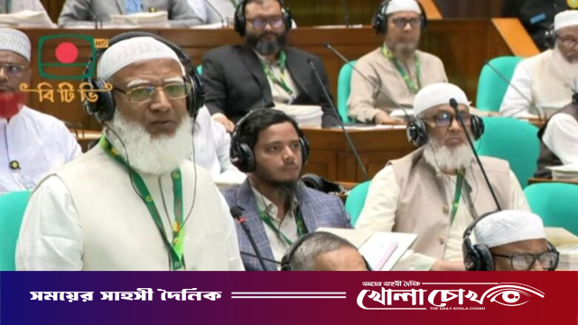 জুলাইয়ের রক্তের ওপর দাঁড়িয়ে এই সংসদ: স্পিকারকে জামায়াত আমির