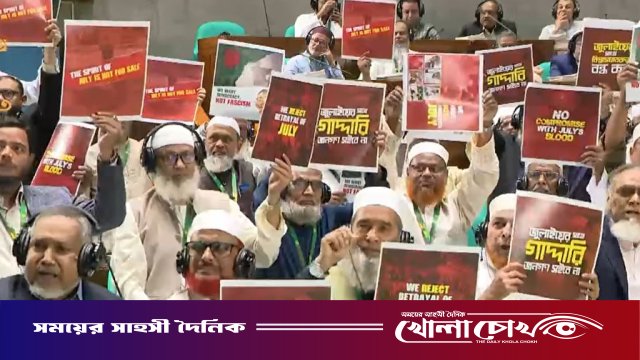 রাষ্ট্রপতির ভাষণের সময় জামায়াতসহ বিরোধী জোটের ওয়াকআউট