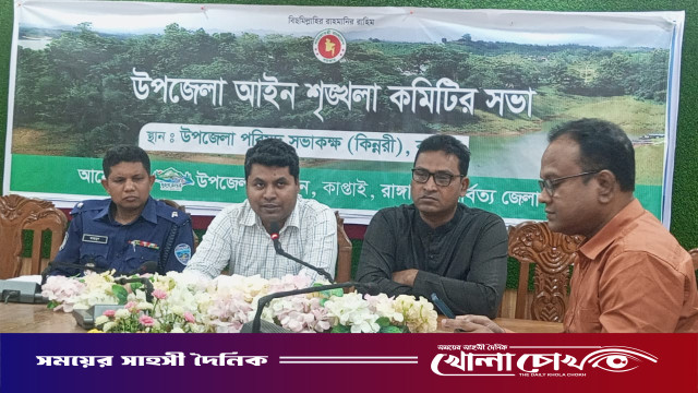 প্রশাসন ও নিরাপত্তার ওপর জোর দিয়ে:বারুণী মেলা ও ঈদুল ফিতরে নিরাপত্তা নিশ্চিতে কাপ্তাই প্রশাসনের কঠোর প্রস্তুতি