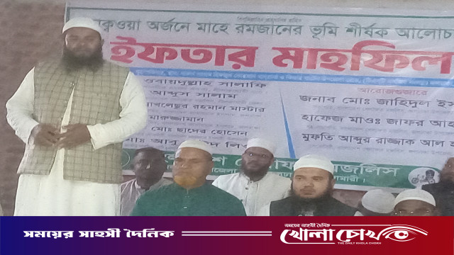 জলঢাকায় খেলাফত মজলিসের আলোচনাসভা ও ইফতার মাহফিল অনুষ্ঠিত