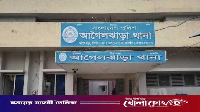 আগৈলঝাড়ায় পুলিশের নামে স্বেচ্ছাসেবকদলের নেতার টাকা আদায়