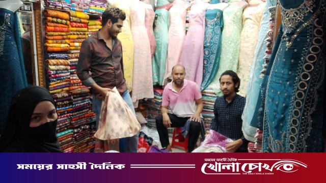 প্রিয়জনের মুখে হাসি ফোটাতে কেনাকাটায় ব্যস্ত রোজাদার