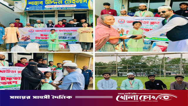 আখাউড়ায় রক্তদাতা সমাজ কল্যাণ সংগঠন এর তৃতীয় বার্ষিক ইফতার বিতরণ ও দোয়া মাহফিল অনুষ্ঠিত