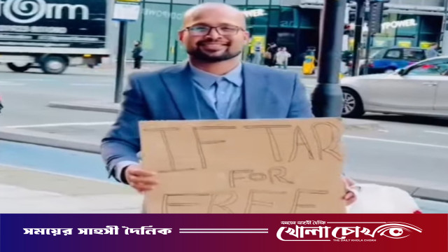 ব্রাহ্মণবাড়িয়ার ছেলে লন্ডনের রাস্তায় সম্প্রীতির অনন্য দৃষ্টান্ত স্থাপন করলেন।