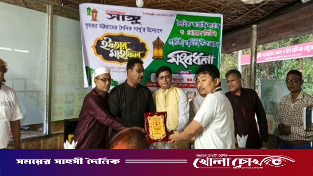 কাপ্তাইয়ে দৈনিক সাঙ্গুর ইফতার মাহফিল ও দোয়েল টিভি-কাপ্তাই সংবাদের প্রতিষ্ঠাবার্ষিকী উদযাপিত