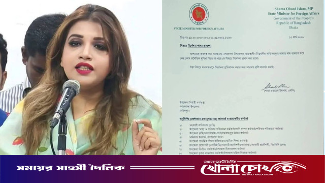 শামা ওবায়েদের নাম ব্যবহার করে সরকারি দপ্তরে তদবির বন্ধে চিঠি