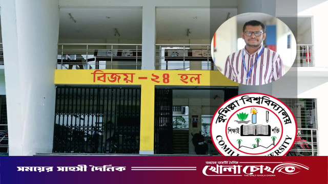 এইবার ঈদেও কুবির বিজয়-২৪ হলে শিক্ষার্থীদের জন্য থাকছে বিশেষ খাবার