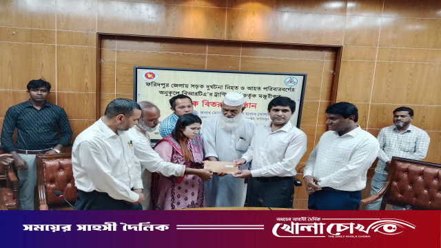 ফরিদপুরে বিআরটিএর উদ্যোগে সড়ক দুর্ঘটনায় ক্ষতিগ্রস্তদের মাঝে চেক বিতরণ