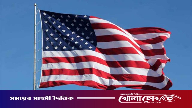 নাগরিকদের সৌদি আরবসহ ১২ দেশ ছাড়ার নির্দেশ যুক্তরাষ্ট্রের