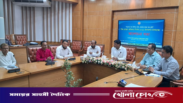 ফরিদপুরে নানা আয়োজনে বিশ্ব ভোক্তা অধিকার দিবস পালিত