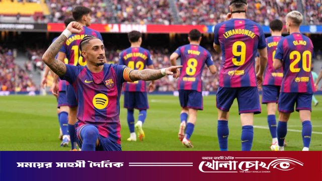 রাফিনিয়ার হ্যাটট্রিকে প্রতিশোধ নিলো বার্সেলোনা