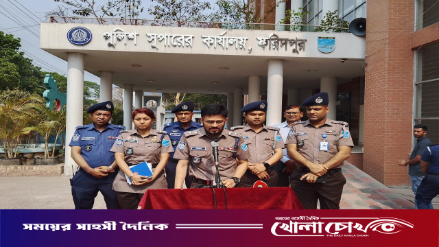 ফরিদপুরে রাজু শেখ হত্যা মামলার মূল রহস্য উদঘাটন, ৮ আসামি গ্রেফতার সংক্রান্ত ‌ প্রেস ব্রিফিং অনুষ্ঠিত