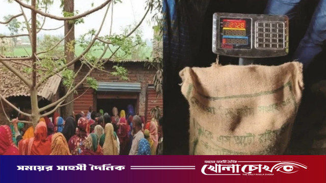 নওগাঁয় ঈদ উপহারের ভিজিএফ এর' চাল কম দেবার অভিযোগ