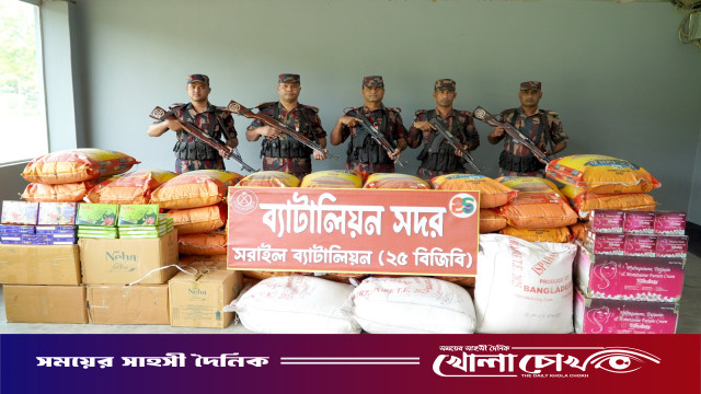 সরাইল ব্যাটালিয়ন কর্তৃক বিপুল পরিমান ভারতীয় চোরাচালানী মালামাল আটক