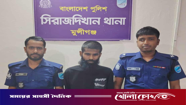 সিরাজদিখানে মাদক নির্মুল অভিযানে গাঁজাসহ মাদককারবারি গ্রেফতার