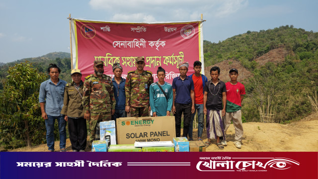 দুর্গম পাহাড়ে মানবিক সহায়তা দিল ১৬ ইস্ট বেঙ্গল