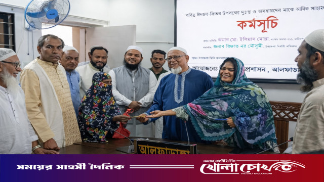 ঈদের আনন্দ সবার ঘরে: প্রধানমন্ত্রীর তহবিলের সহায়তায় আলফাডাঙ্গায় দুঃস্থদের মাঝে নগদ অর্থ ও বস্ত্র বিতরণ