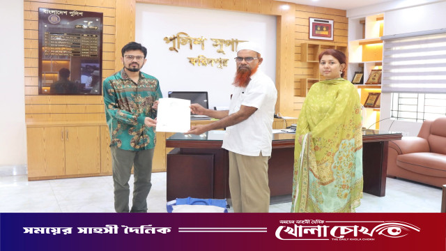 ফরিদপুরে শহীদ পুলিশ সদস্যদের পরিবারকে ঈদ উপহার প্রদান