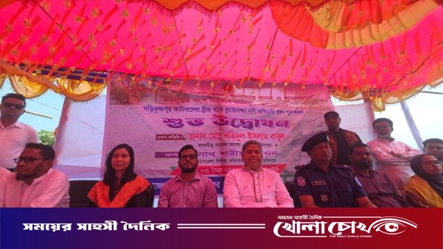 সদরপুরে খাল খনন কর্মসূচীর উদ্বোধন করলেন এমপি শহিদুল ইসলাম খান বাবুল