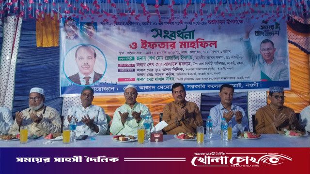 আত্রাইয়ে মোল্লা আজাদ মেমোরিয়াল সরকারি কলেজের আয়োজনে নব-নির্বাচিত এমপি'কে সংবর্ধনা ও ইফতার মাহফিল