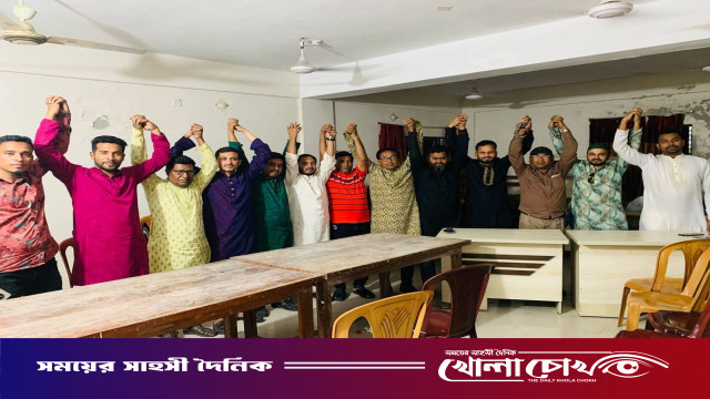 দুই হাত তুলে ঐক্যের শপথ: আলফাডাঙ্গা উপজেলা প্রেসক্লাবে প্রবীণ-নবীনের মিলনমেলা