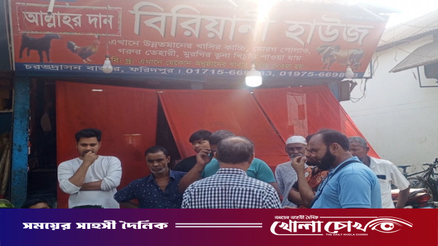 চরভদ্রাসনে পচা মাংসে তেহারি বিক্রি করছে ‘আল্লাহর দান বিরানি হাউজ’!