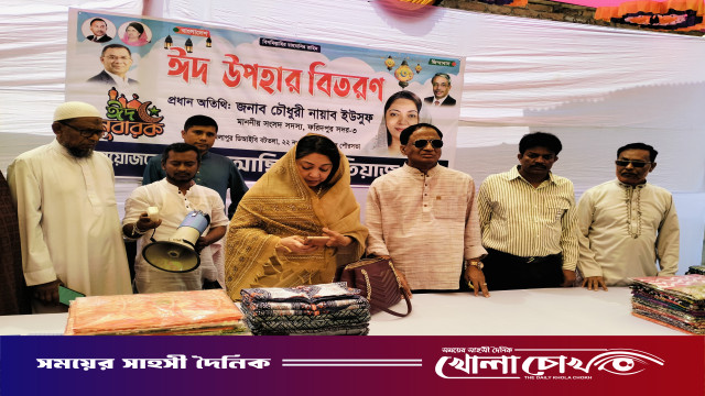 ফরিদপুরে ঈদুল ফিতর উপলক্ষে বস্ত্র বিতরণ অনুষ্ঠিত